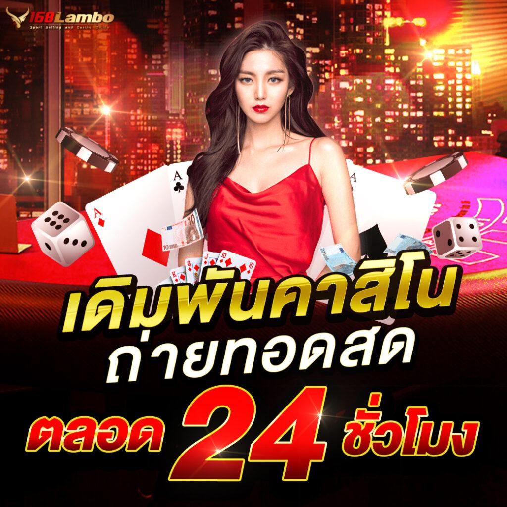 vip lotto แบรนด์คาสิโนออนไลน์อันดับหนึ่ง พร้อมโปรโมชั่นใหม่ล่าสุด