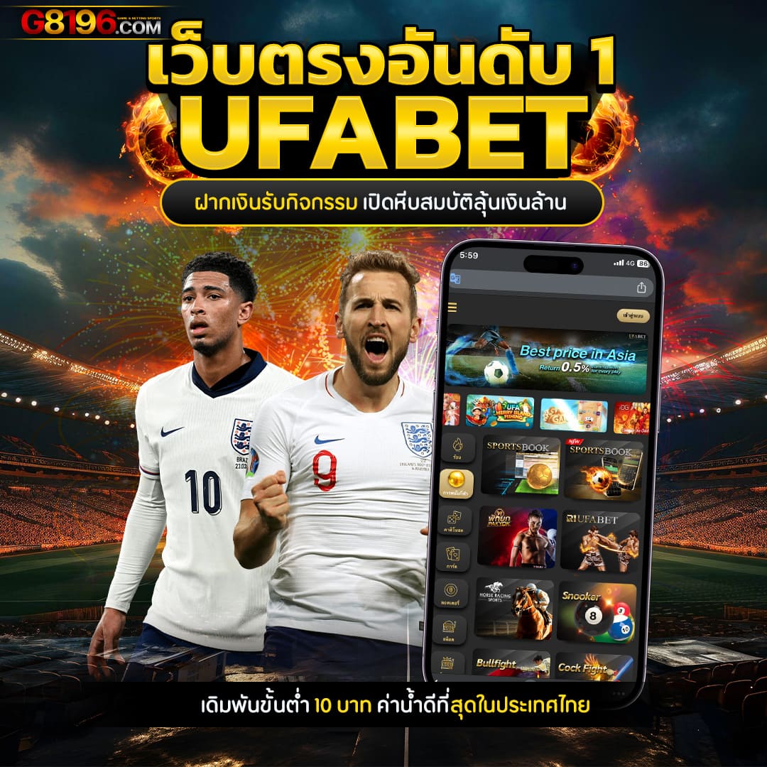 w690 เครดิตฟรี 188 เว็บคาสิโนพร้อมโปรโมชั่นสุดคุ้ม สมัครง่ายรับทันที