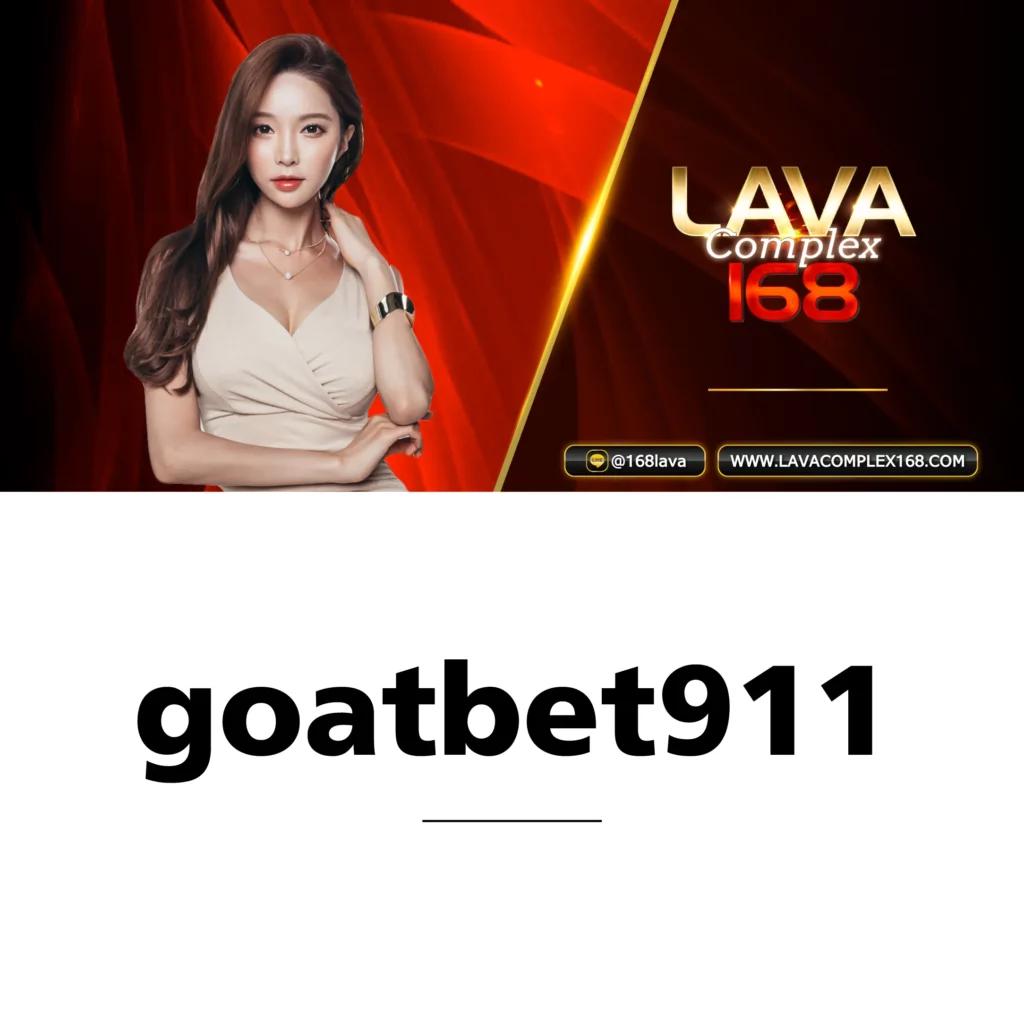 w690 แจกเครดิตฟรี 188 คาสิโนยอดนิยม จัดเต็มทุกการเดิมพัน