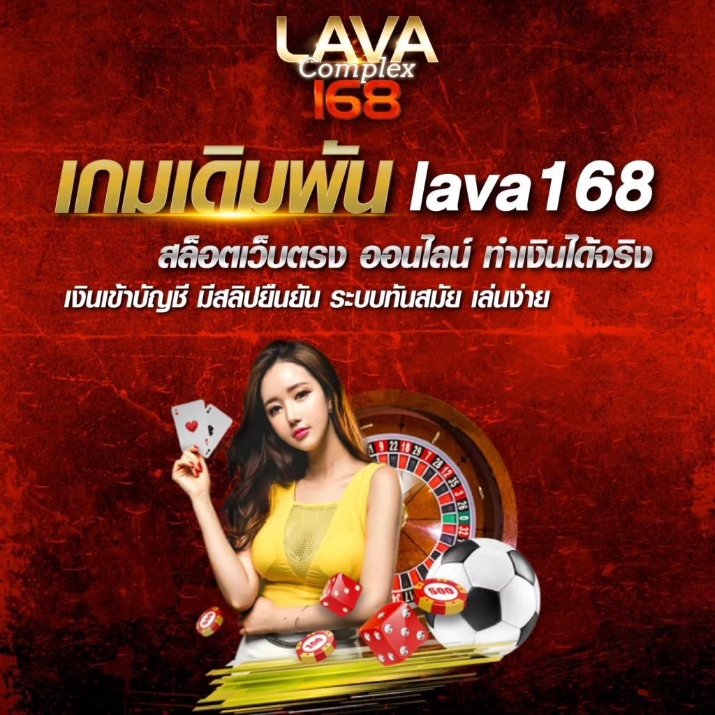 w69th สล็อต เว็บตรงไม่ผ่านเอเย่นต์ ระบบทันสมัย เล่นง่าย สะดวกมั่นใจ