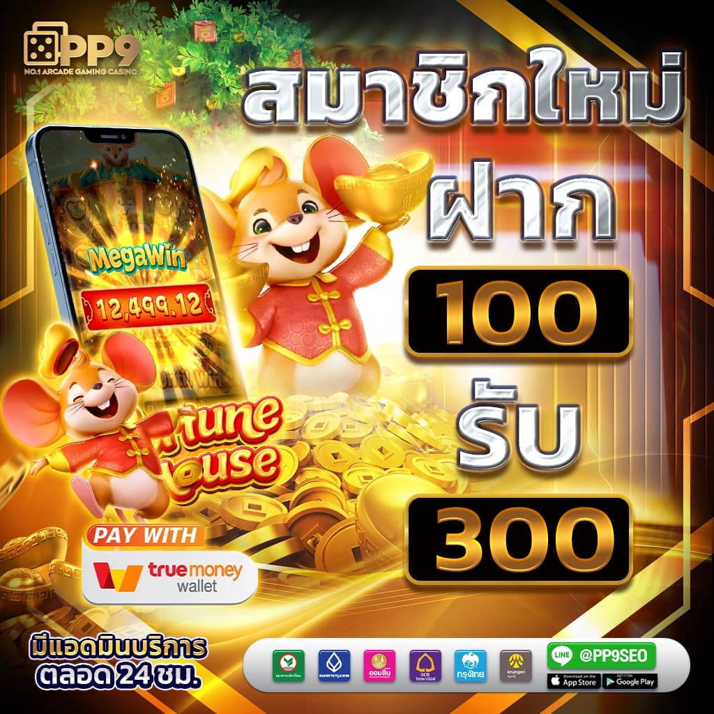 w69สล็อต เว็บตรง อันดับ 1 เกมทำเงินง่าย จ่ายเต็มในปี 2024
