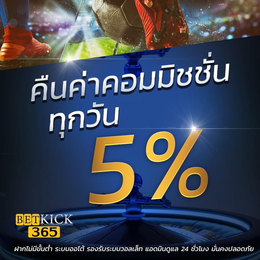 we88 เครดิตฟรี คาสิโนดี เว็บตรง โปรโมชั่นสุดคุ้ม