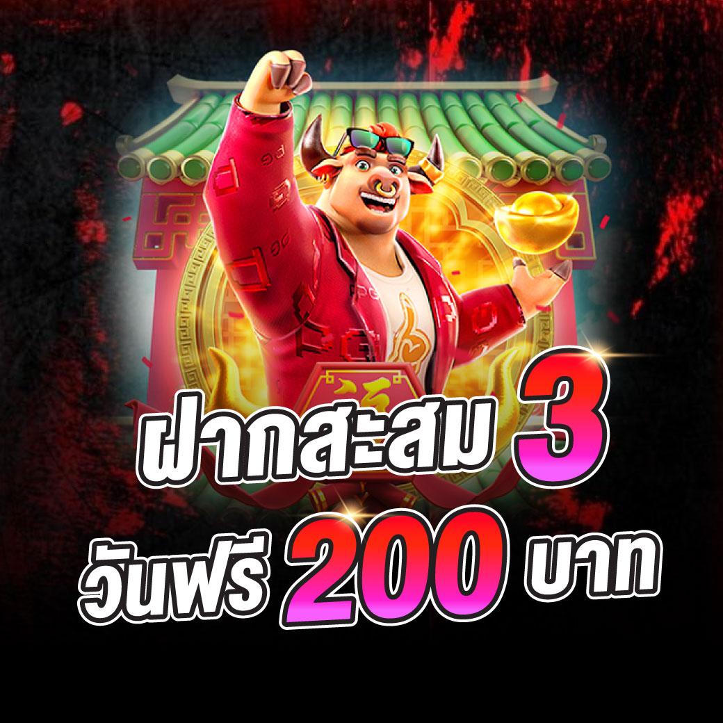 winkเครดิตฟรี โปรโมชั่นล่าสุดในคาสิโนออนไลน์ที่ไม่มีเงื่อนไข