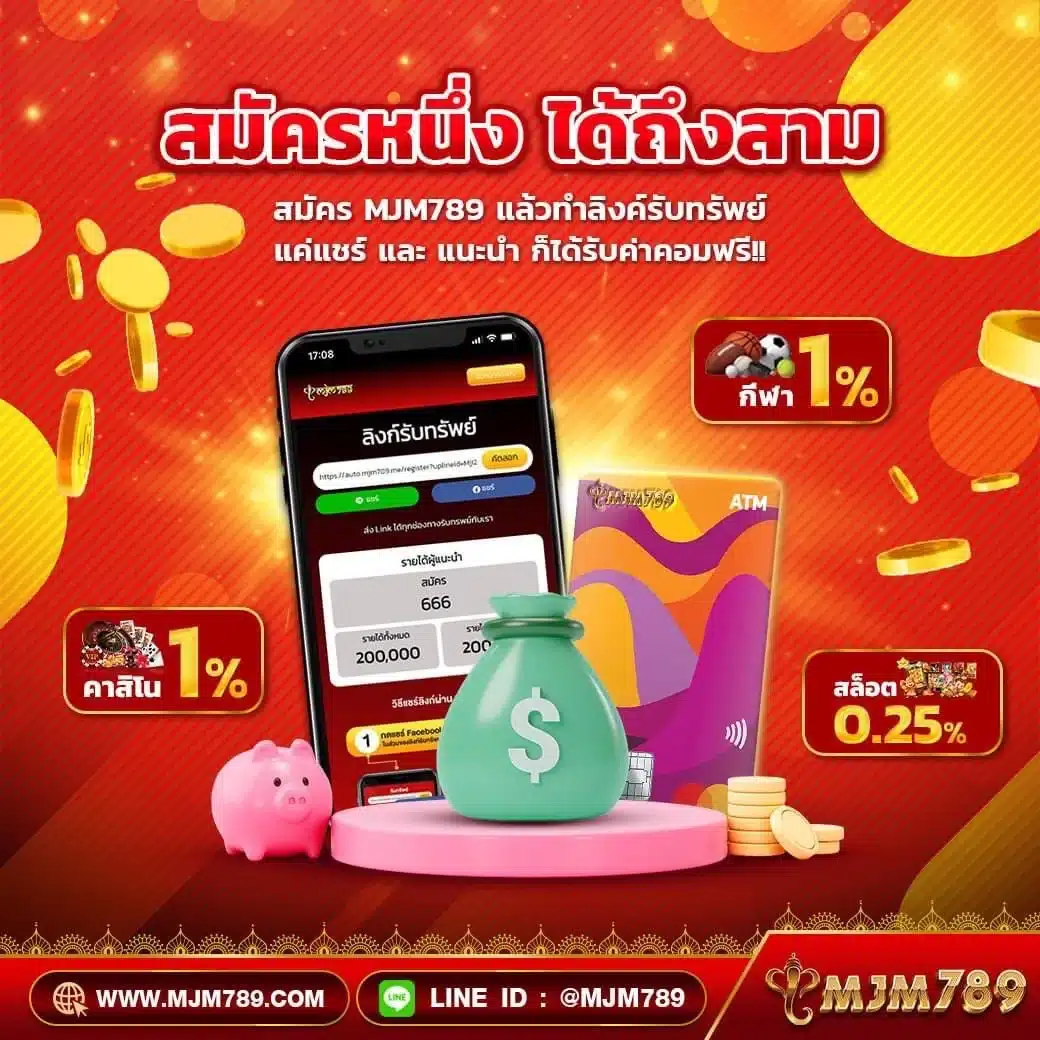 www.ผลบอลสด.com | Thscore VIP วิเคราะห์ผลเร็ว แจ็คพอตแตกง่าย