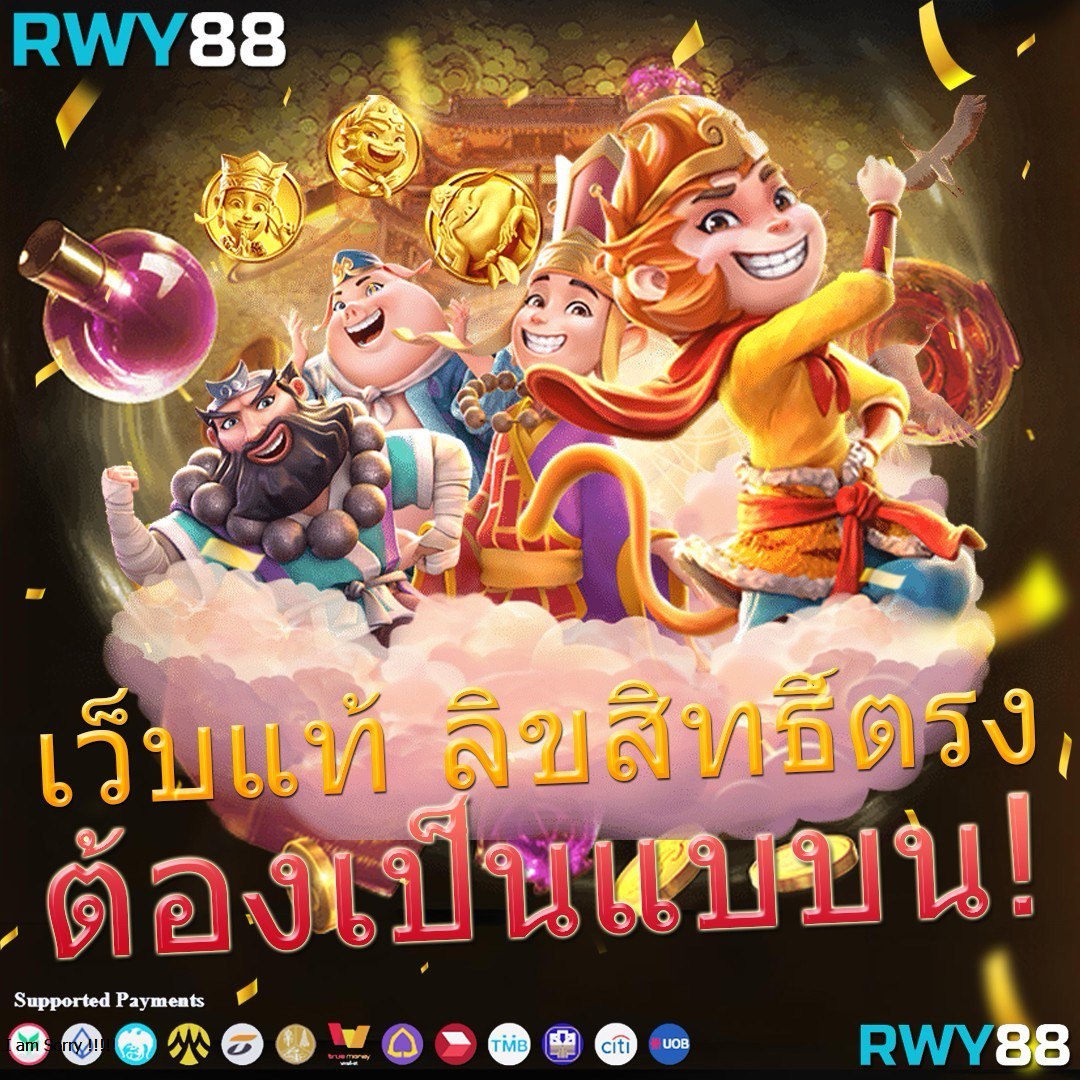 z16 com เข้าสู่ระบบ เล่นพนันออนไลน์ ปลอดภัย มั่นใจ 2024
