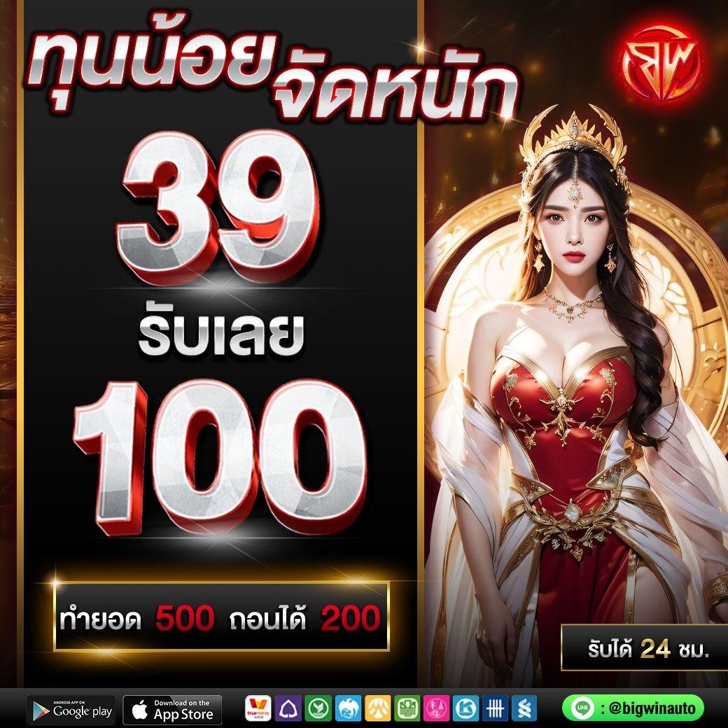 zabbet168 แหล่งเล่นเกมคาสิโนออนไลน์ลุ้นโชคสุดฮิตในไทย