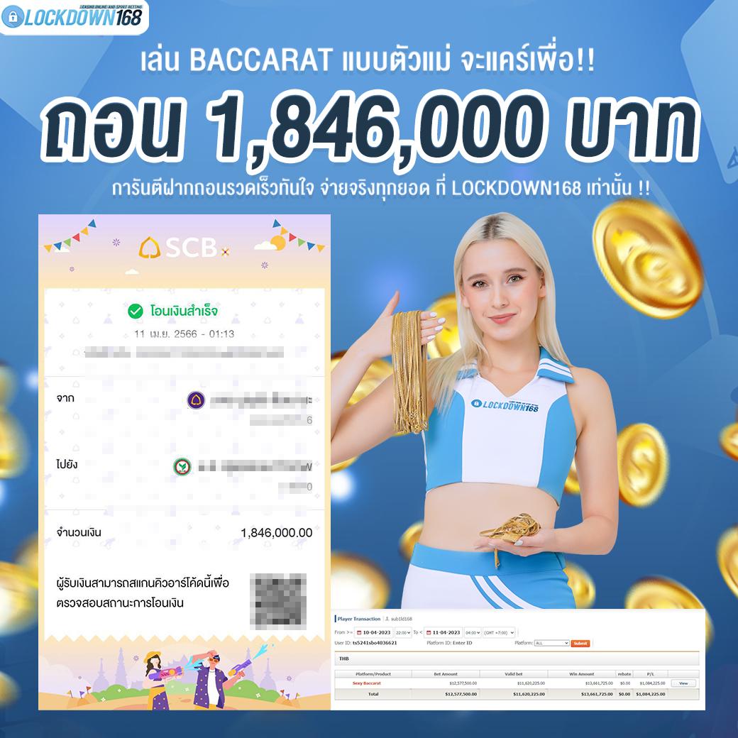 กงล้อ 88 เว็บคาสิโนออนไลน์ เรียลไทม์ บริการรวดเร็วที่สุด