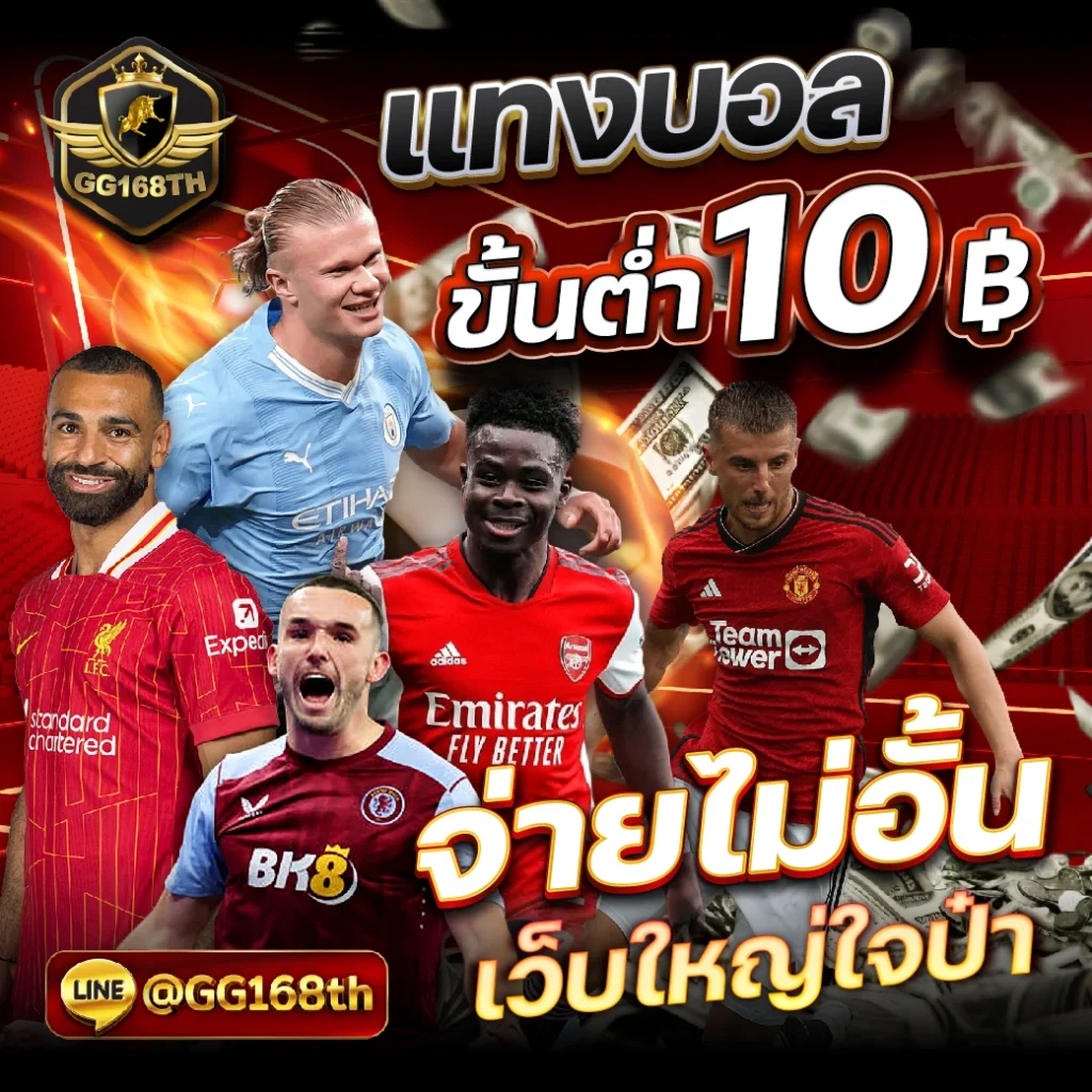กงล้อสล็อต เว็บคาสิโนออนไลน์ ครบวงจรเกมเดิมพันทันสมัย