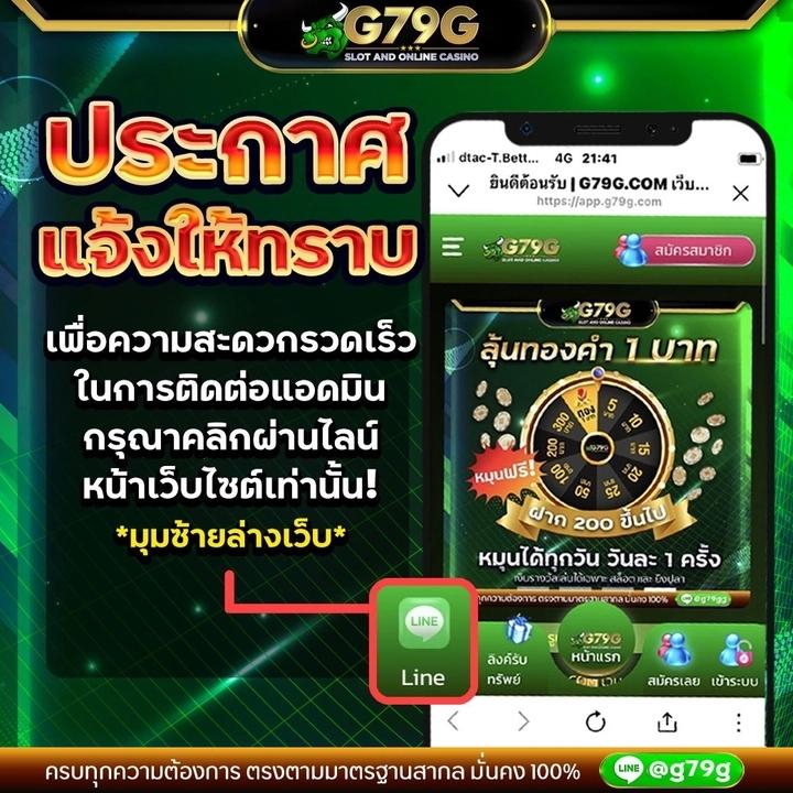 กองสลากพลัส สล็อต เว็บตรง รวมเกมสล็อตแตกง่าย อัปเดตล่าสุด 2023