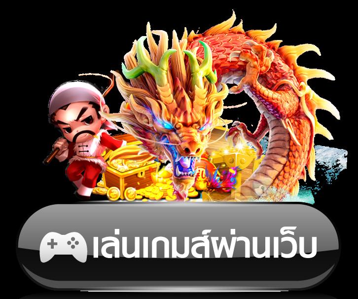 กามิกาเซ่ คาสิโนออนไลน์ครบวงจร พร้อมโปรโมชั่นสุดเร้าใจ