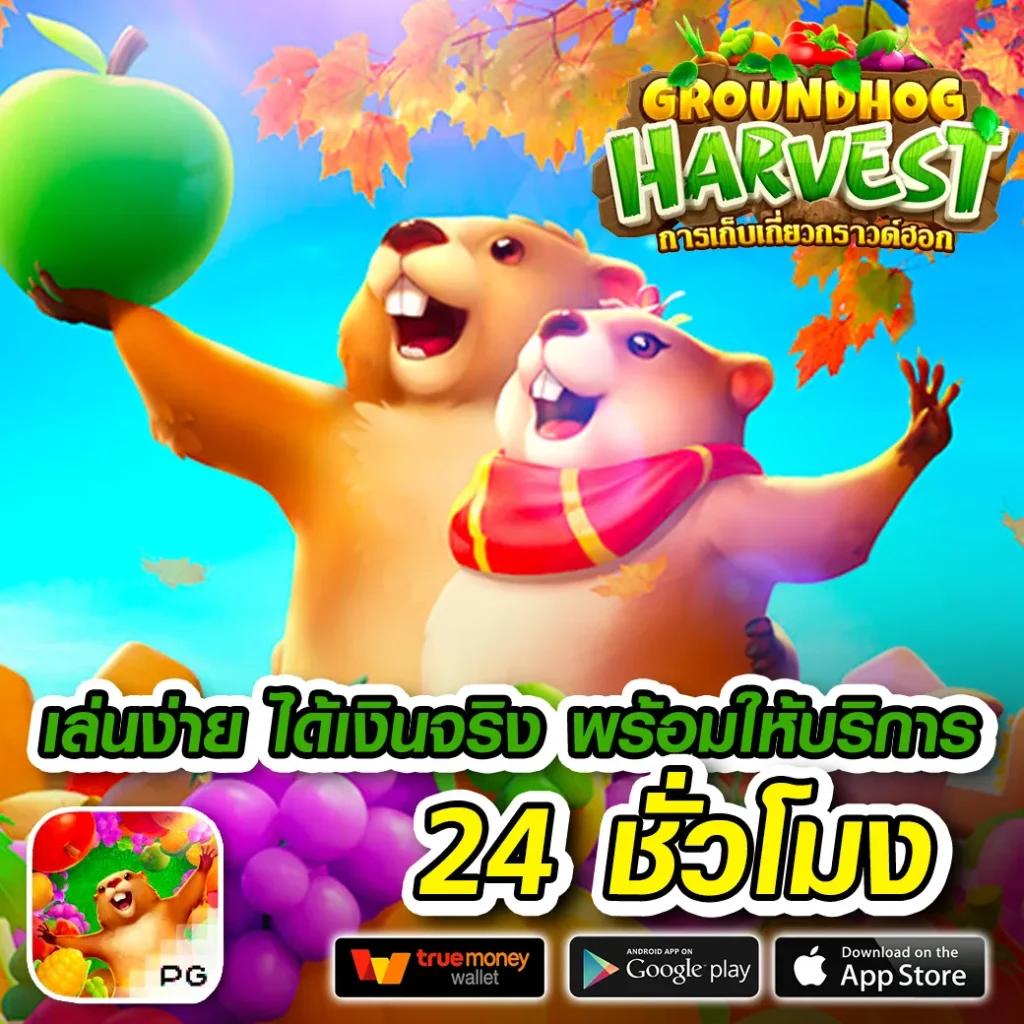 กาแล็กซี่สล็อต คาสิโนออนไลน์ เล่นง่าย จ่ายจริง มั่นใจได้ทุกการเดิมพัน
