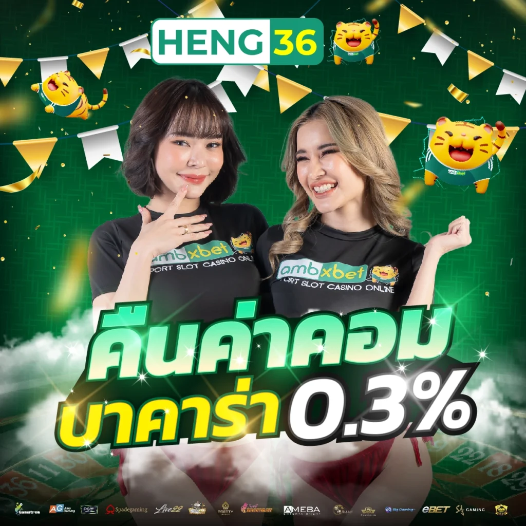 ของแทร่1688 คาสิโนครบวงจร ระบบทันสมัย มั่นคง ปลอดภัย