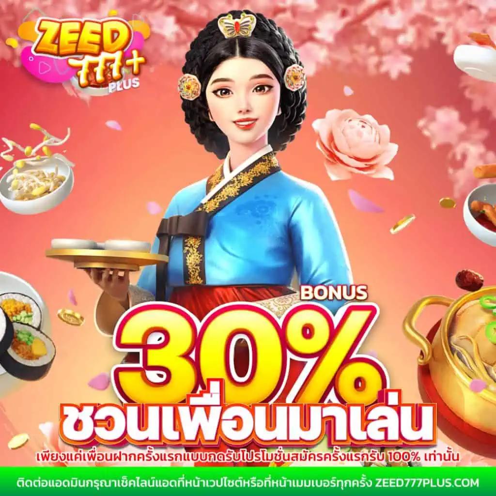 ข่าวบอล ศูนย์รวมข่าวสารฟุตบอลอัปเดตล่าสุดทุกวัน