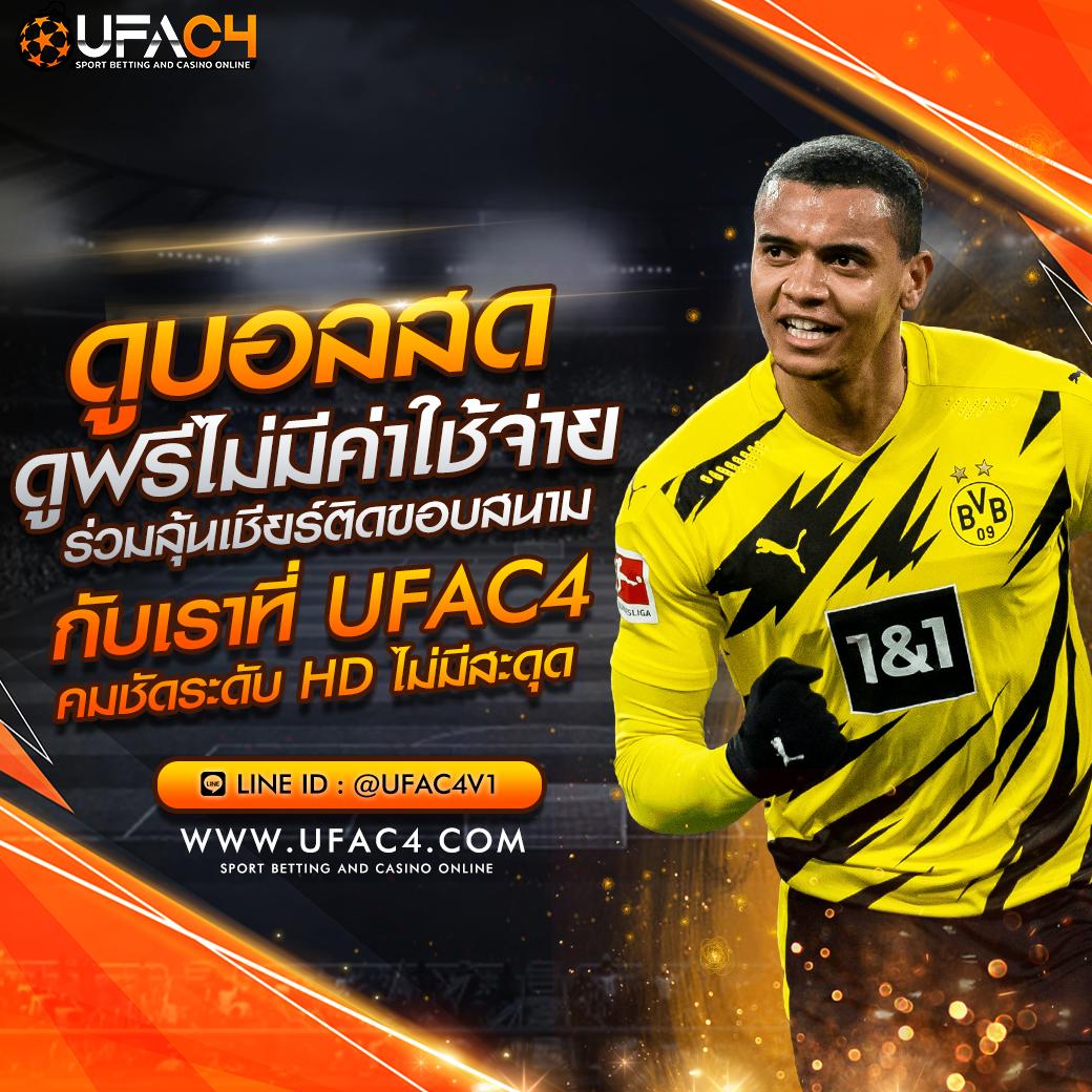 คิง818 เว็บคาสิโนครบวงจร อัปเดตเกมแนวใหม่ล่าสุด 2024
