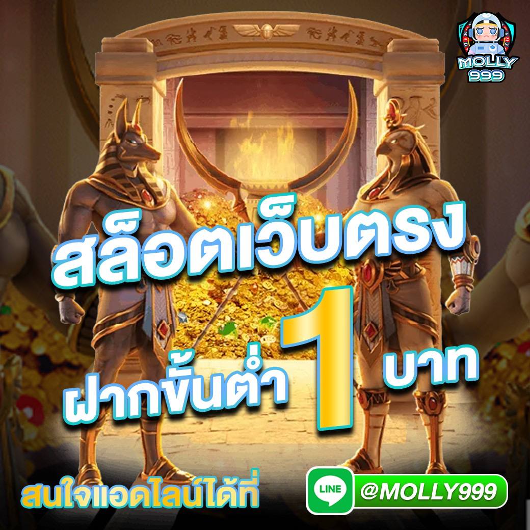 คิงคอง สล็อตpg เว็บตรง รวมเกมแจ็คพอตแตกง่ายแห่งปี