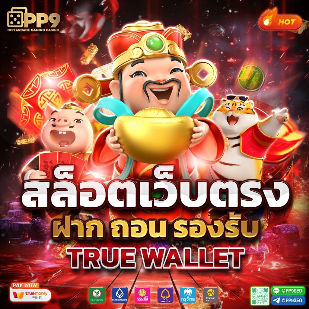 คิงคองสล็อตpg เกมสล็อตออนไลน์แตกง่ายจ่ายจริง สมัครเลยวันนี้