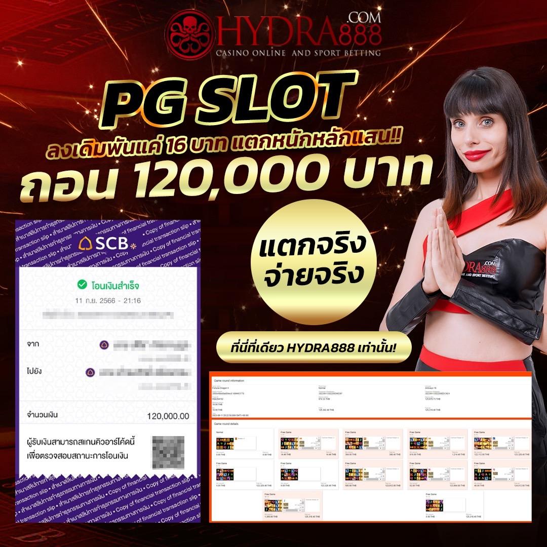 คนบ้านบอล คาสิโนเดิมพันสด ครบทุกเกมยอดนิยมในไทย
