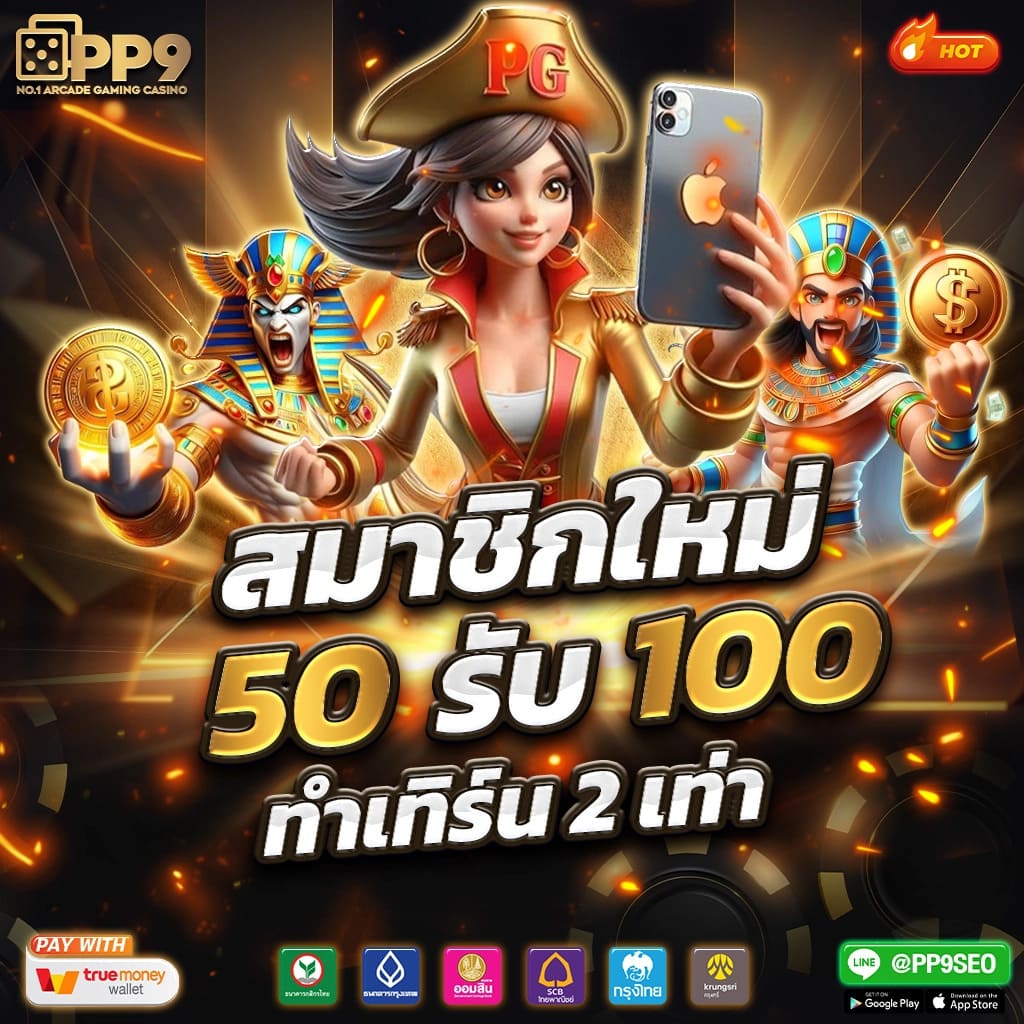 ค้นพบประสบการณ์คาสิโนออนไลน์สุดพรีเมียมกับ BEO ที่สุดของเกมและโปรโมชั่น