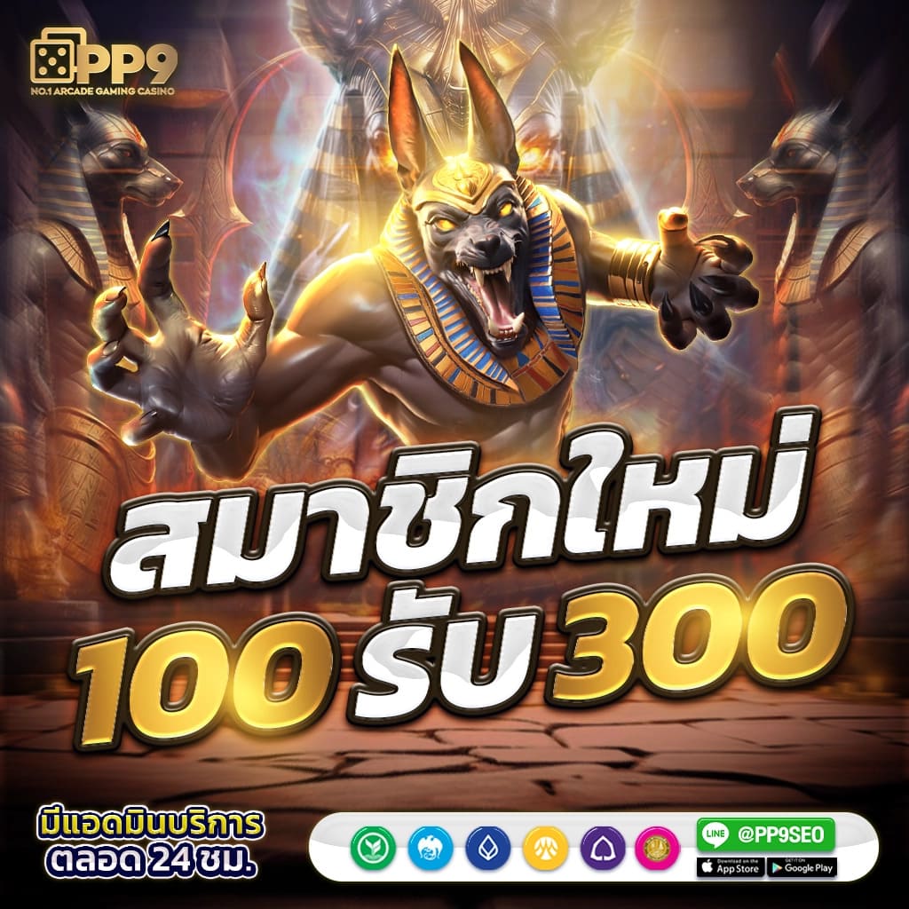 คืนยอดเสีย คาสิโนอันดับหนึ่ง พร้อมโปรเด็ดทุกวัน
