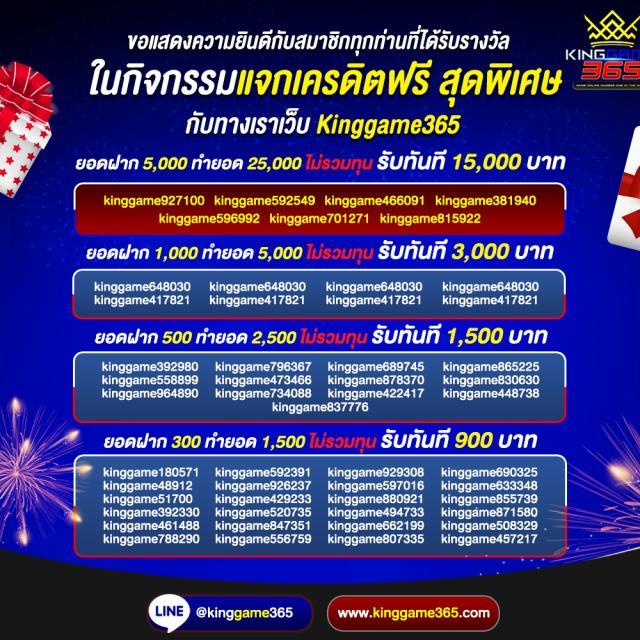 คู่บอลเตะวันนี้ เดิมพันง่าย มั่นคง ระบบเสถียร ราคาดีที่สุด