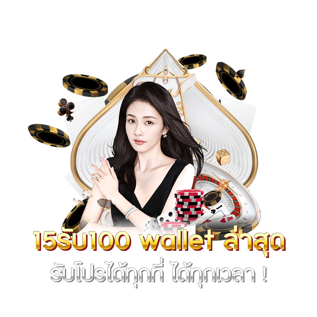 คูลฟีเวอร์ คาสิโนอันดับหนึ่ง คัดสรรเกมสล็อตและเกมโต๊ะยอดนิยม