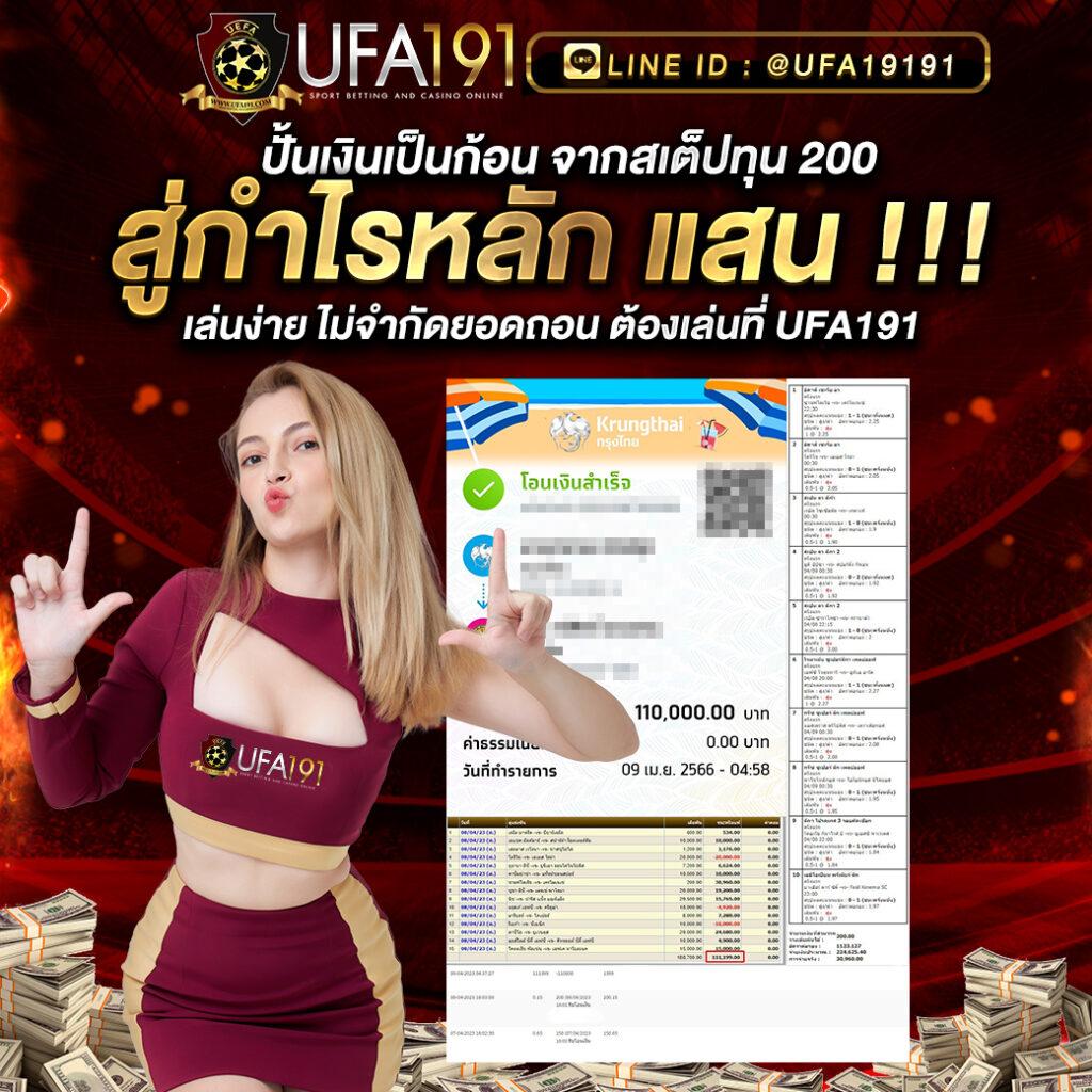 คะแนนบอลสด888 รวมเดิมพันสุดมันส์ ครบทุกเกมกีฬา