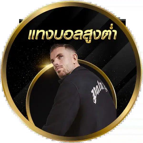 คะแนนในการแข่งขัน คาสิโนออนไลน์อันดับหนึ่ง ยั่งยืนและปลอดภัยที่สุด