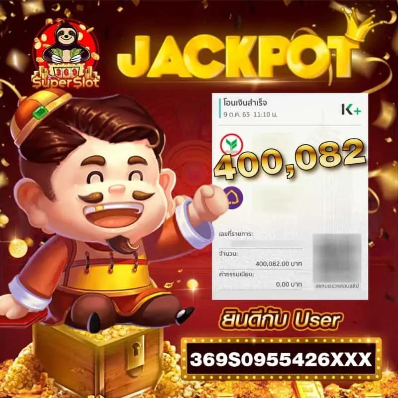 ค่ายXoslot เดิมพันสนุก รับโบนัสสุดคุ้ม สมัครง่ายไม่มีขั้นต่ำ