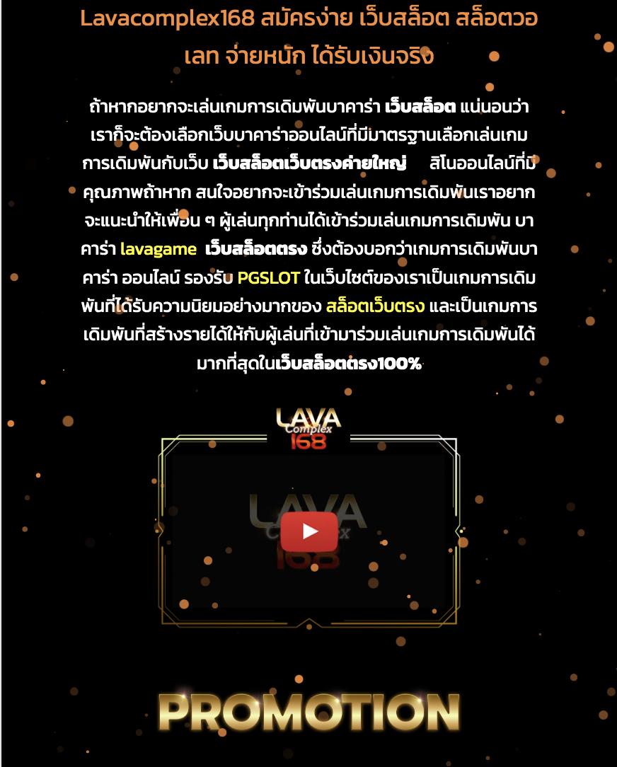 คาสิโน PG ใหม่ล่าสุด ระบบเหลือเชื่อ แจ็คพอตแตกง่ายในไทย