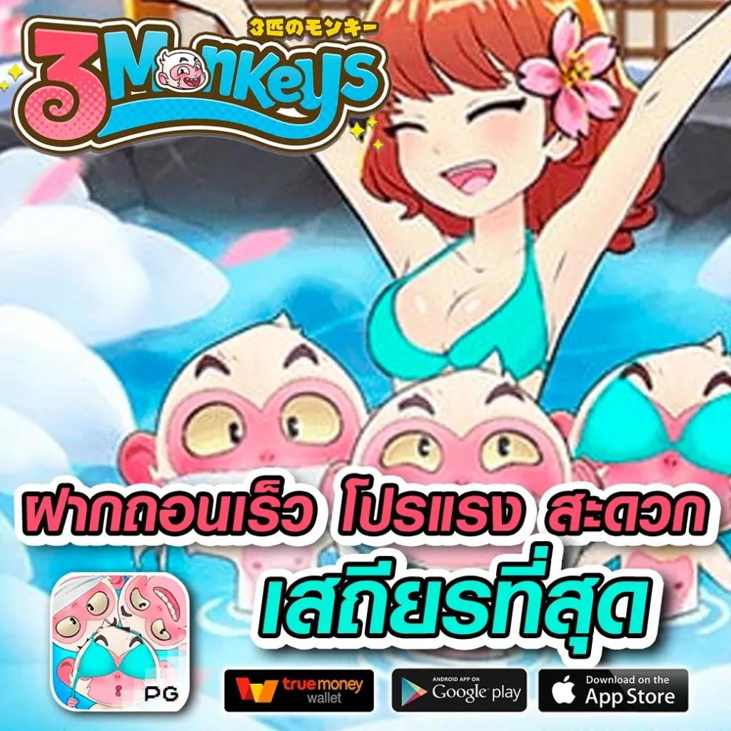คาสิโนออนไลน์ 789diamond สล็อตอันดับหนึ่ง พร้อมโปรโมชั่นมากมาย