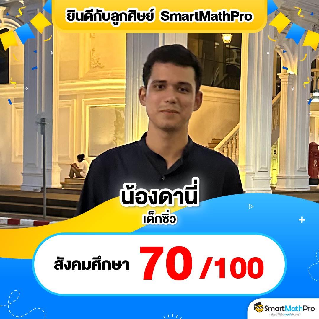 คาสิโนออนไลน์ Slot True Wallet ฝาก-ถอน ระบบออโต้ ได้เงินจริง