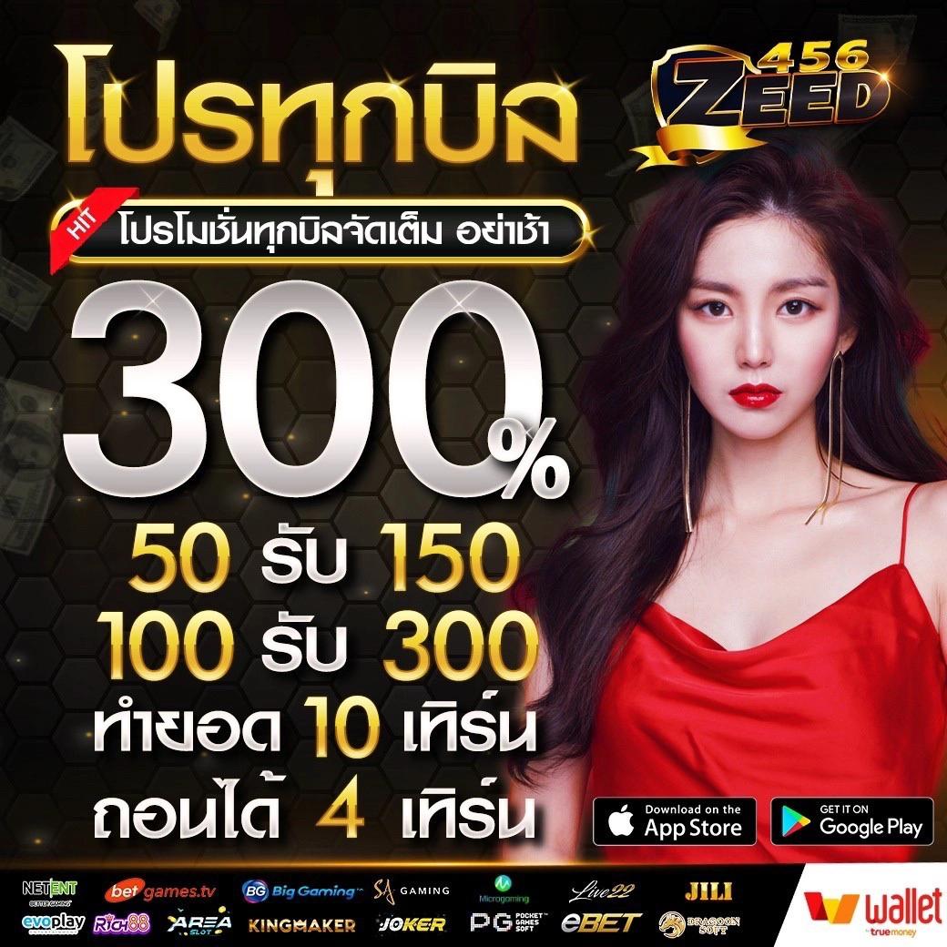 คาสิโนออนไลน์ pg ทดลอง เล่นง่ายจ่ายจริง เว็บตรงไม่ผ่านเอเย่นต์