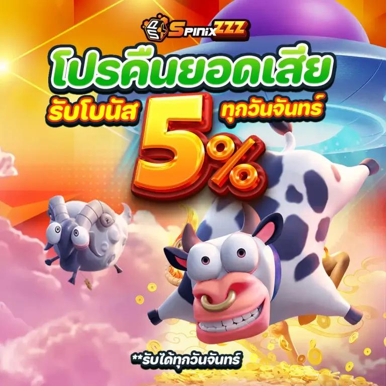 คาสิโนออนไลน์ บอลสดt รวมเกมเดิมพันสุดฮิต 2024 เพื่อคุณ