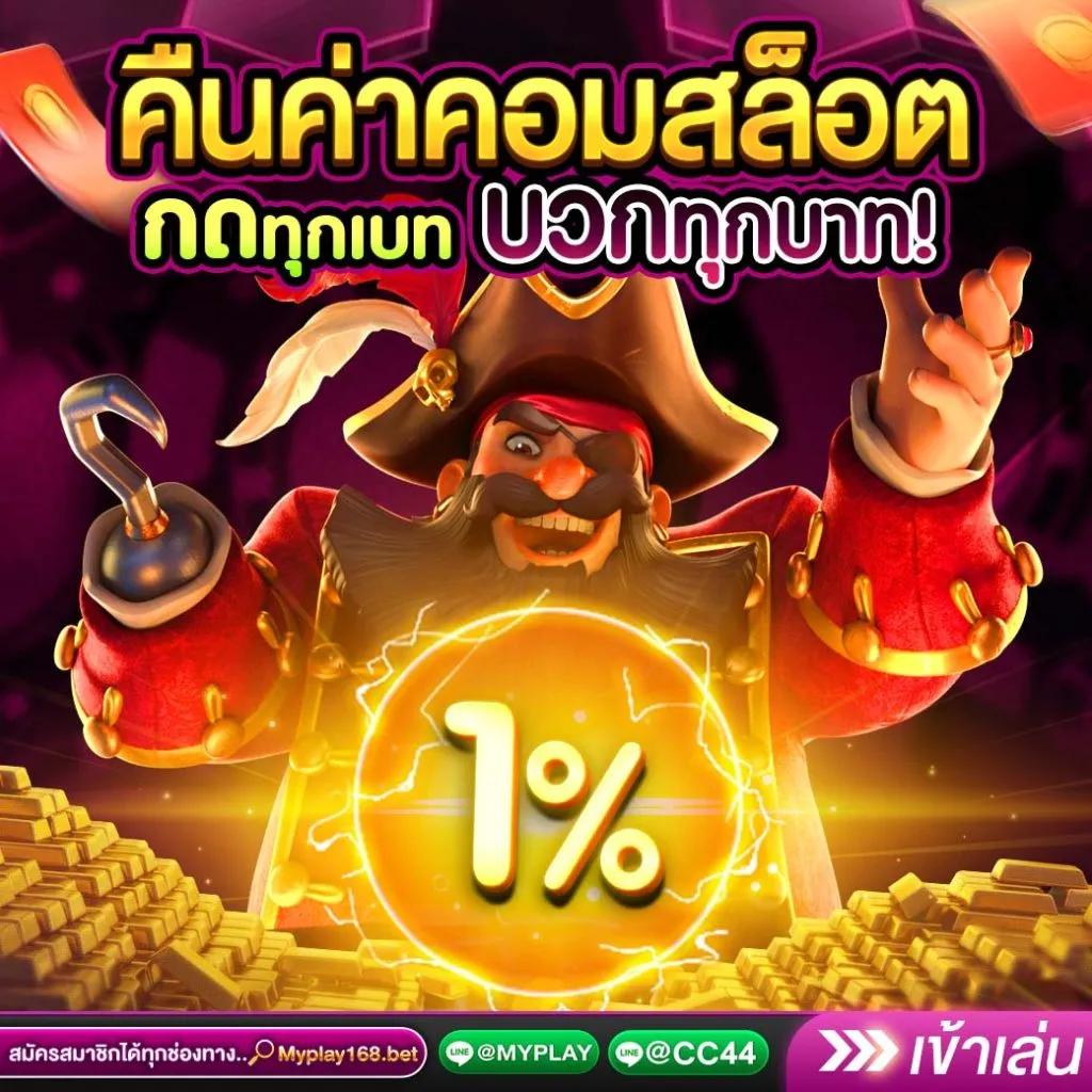 คาสิโนออนไลน์ ผลบอลสดมีอันดับ เว็บตรง ระบบใหม่ล่าสุด 2024