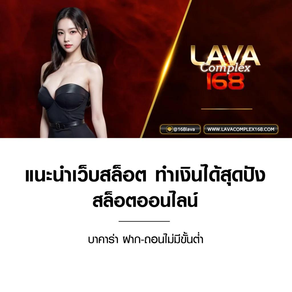 คาสิโนออนไลน์ครบวงจรกับ 1ยูฟ่าเบท ฝากถอนรวดเร็วทันใจ2024