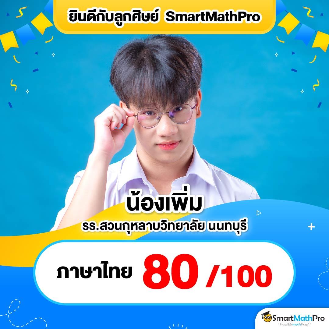 คูเบท คาสิโนออนไลน์อันดับหนึ่งของไทย สมัครวันนี้รับโปรแรง