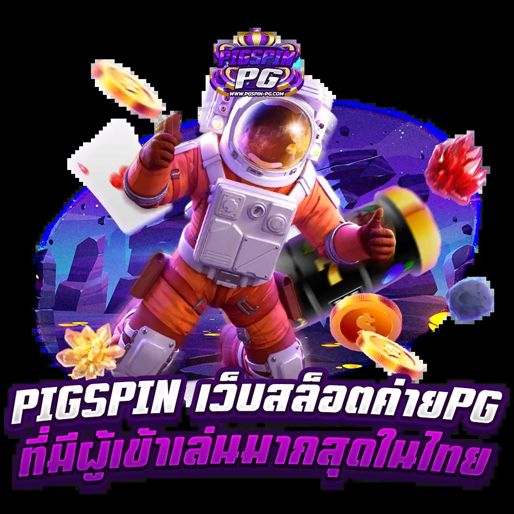 จี คลับ 1688 เกมพนันออนไลน์ครบวงจร โปรโมชั่นโดนใจ สมัครง่าย