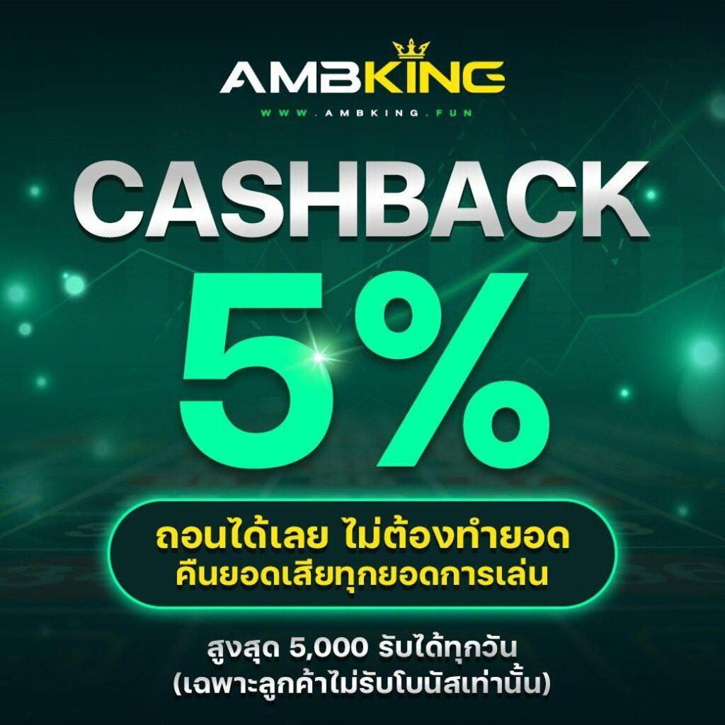 จอห์ดับ8 ทางเข้า คาสิโนออนไลน์อันดับ1 ฝาก-ถอนรวดเร็วทันใจ