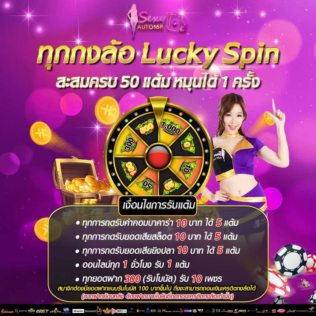 ชุบเปอร์สล็อต เกมสล็อตเว็บตรง มาแรง เชื่อถือได้ในไทย