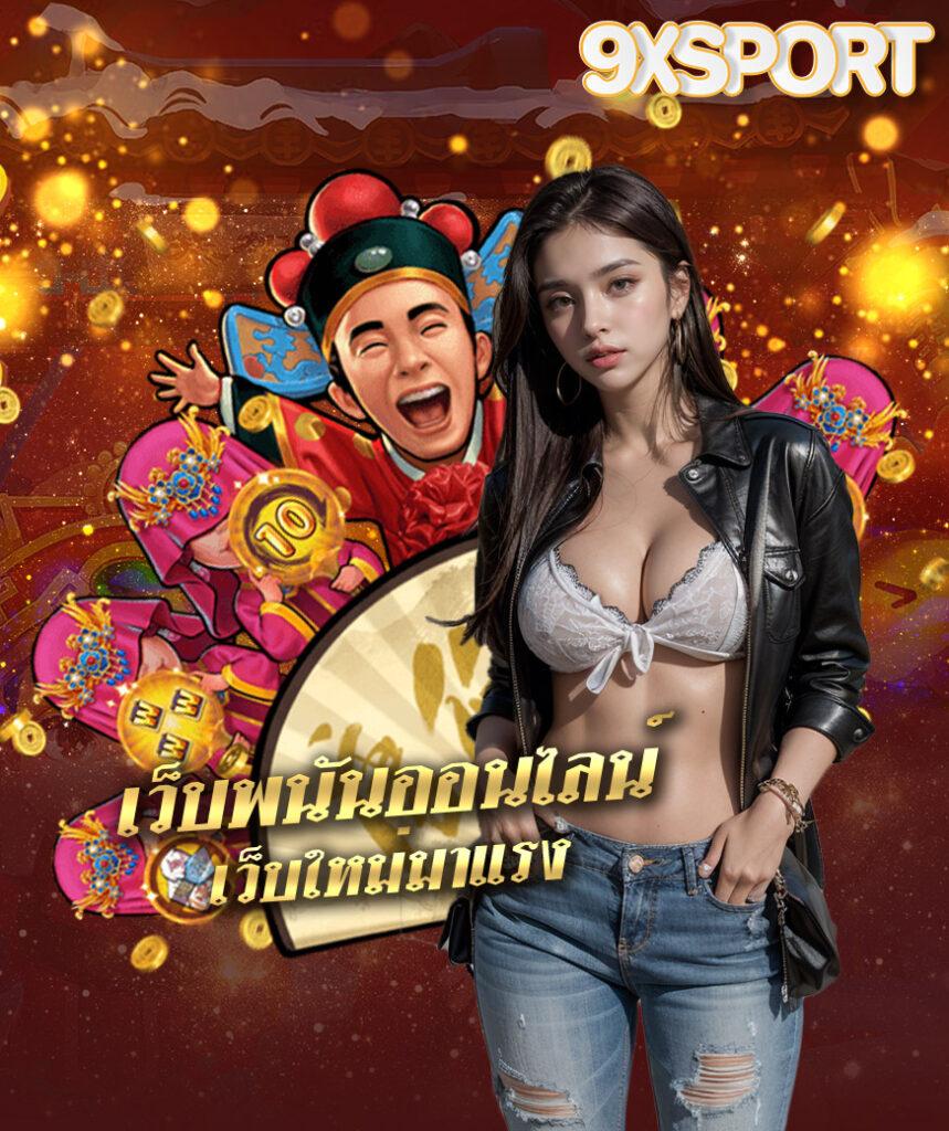 ชุมชนสล็อตเครดิตฟรี200 แจกโปรโมชั่นใหม่ล่าสุด พร้อมลุ้นรางวัลใหญ่ทุกวัน