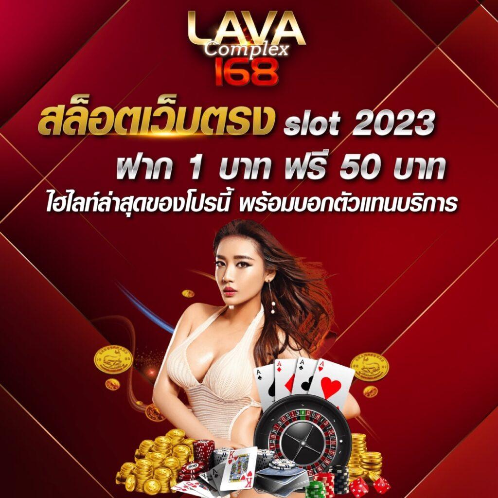 ชาเนสที คาสิโนออนไลน์ เปิดประสบการณ์สล็อตและเกมยอดนิยมในไทย