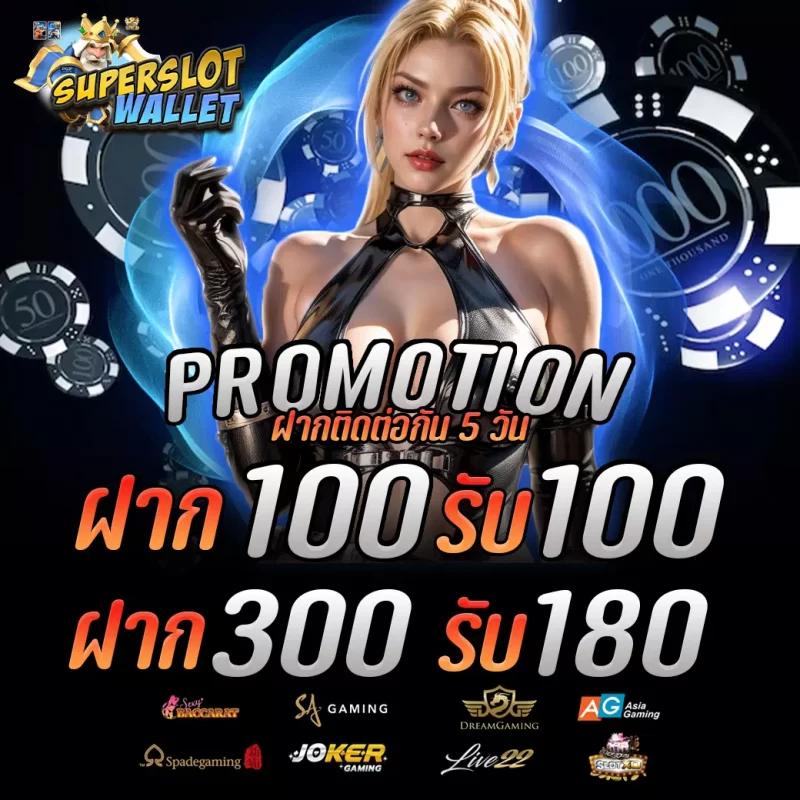 ซันนี่ คาสิโนเว็บตรง มั่นคง ฝาก-ถอนไว พร้อมโปรโมชั่นสุดคุ้ม
