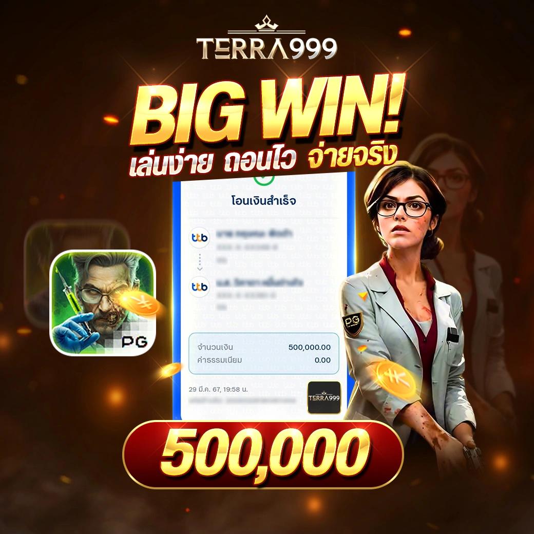 ซุปเปอร์ พีจี1688 รวมเกมสล็อตใหม่ล่าสุด พร้อมโปรโมชั่นสุดพิเศษ