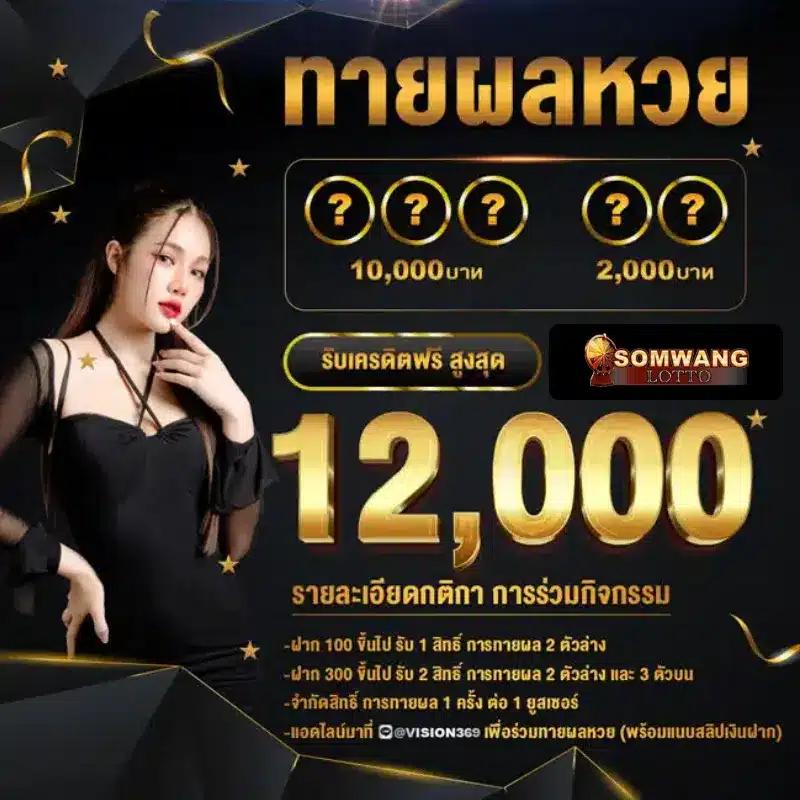 ซุปเปอร์ สล็อต1234 เครดิตฟรี 50 เพิ่มทุนง่าย เข้าถึงเกมใหม่ล่าสุด