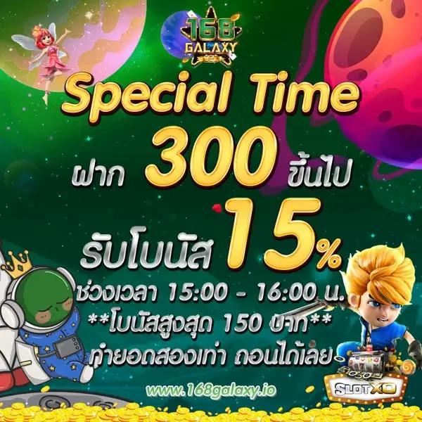 ซุปเปอร์พีจี1688 เว็บใหญ่จ่ายจริง มั่นใจบริการเร็วที่สุดในไทย