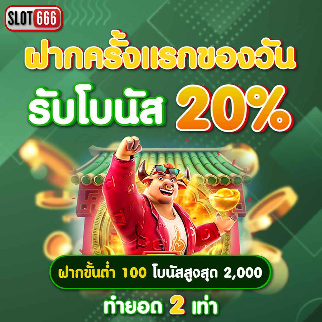 ซุปเปอร์สล็อต777 แหล่งรวมเกมสล็อตออนไลน์อันดับหนึ่งปี 2024