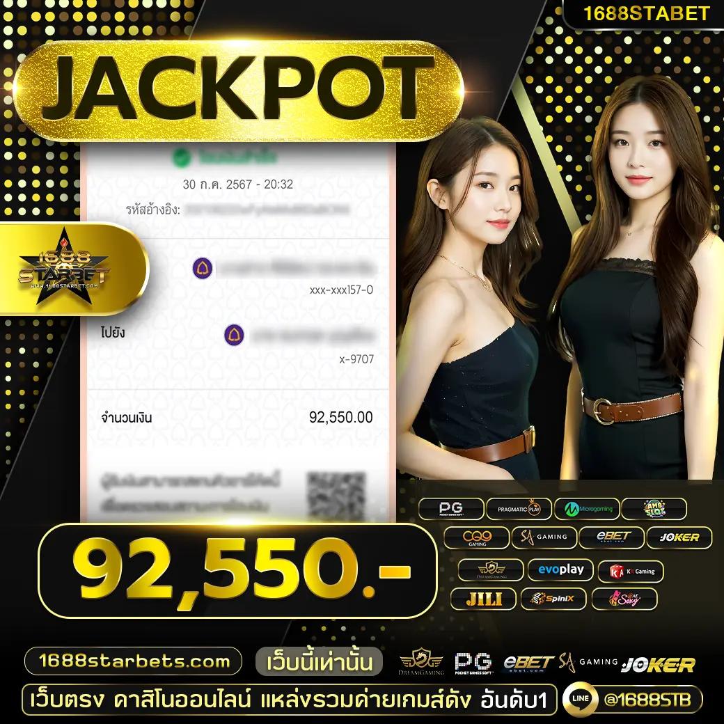 ซุปเปอร์สล็อต789 สมัครง่าย ระบบทันสมัย ฝาก-ถอน ออโต้ โบนัส โปรโมชั่นคุ้ม