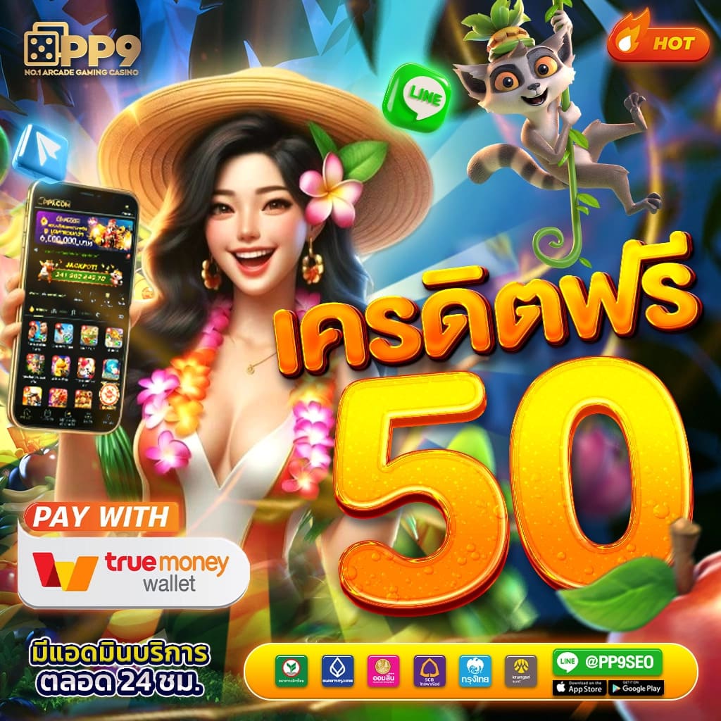 ซุปเปอร์สล็อตMAX เว็บคาสิโนออนไลน์ สล็อตแตกง่าย ทำเงินจริงทุกวัน