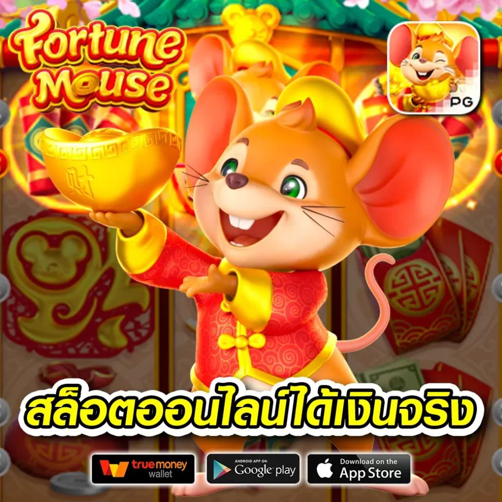 ซื้อหวยออนไลน์ เว็บไหนดี 2566 เลือกช่องทางดังในไทยล่าสุด