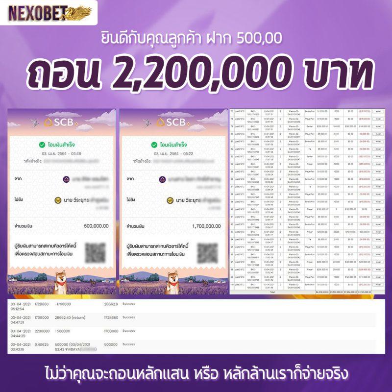 ซื้อหวยออนไลน์ง่าย จ่ายจริง แอปซื้อหวยออนไลน์ เบอร์ดีที่สุด